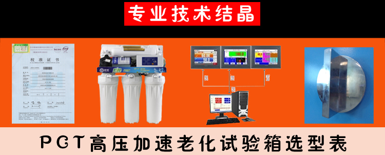 專業(yè)技術(shù)展示