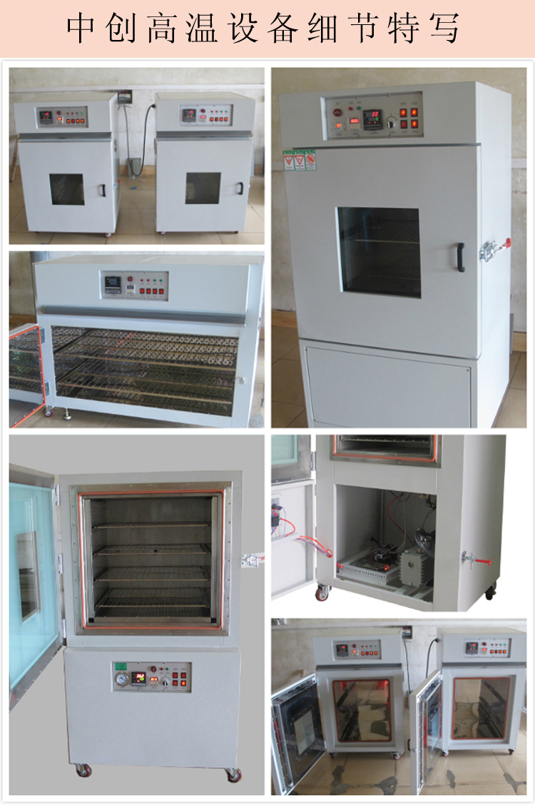 中創(chuàng)設(shè)備細節(jié)特寫