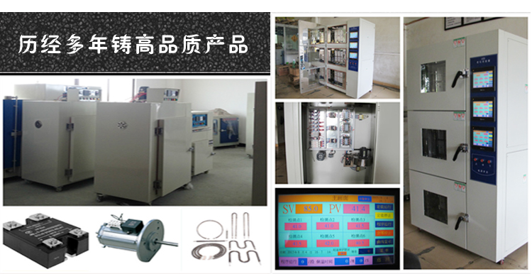 高溫型烤箱細節(jié)圖