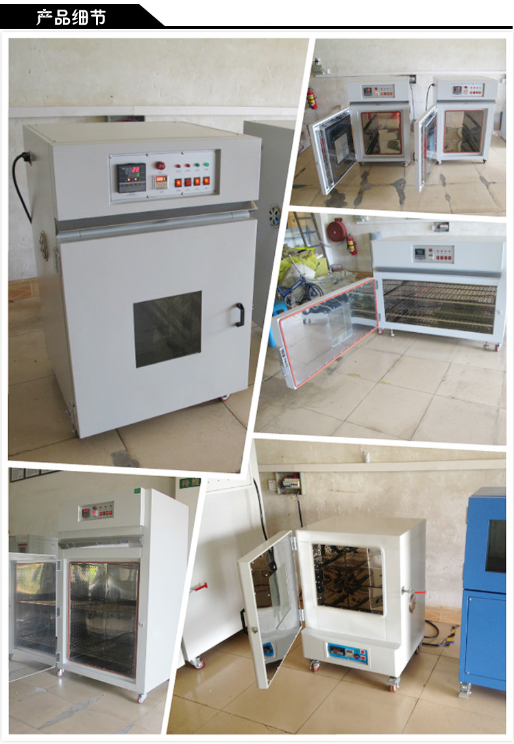 高溫型烤箱產(chǎn)品細節(jié)圖