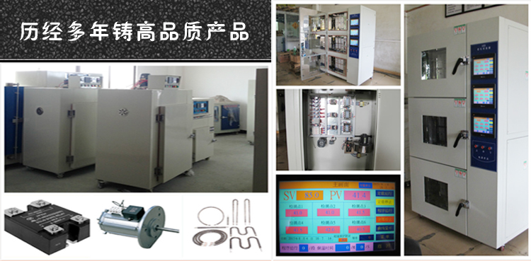 高溫老化箱高質(zhì)量產(chǎn)品