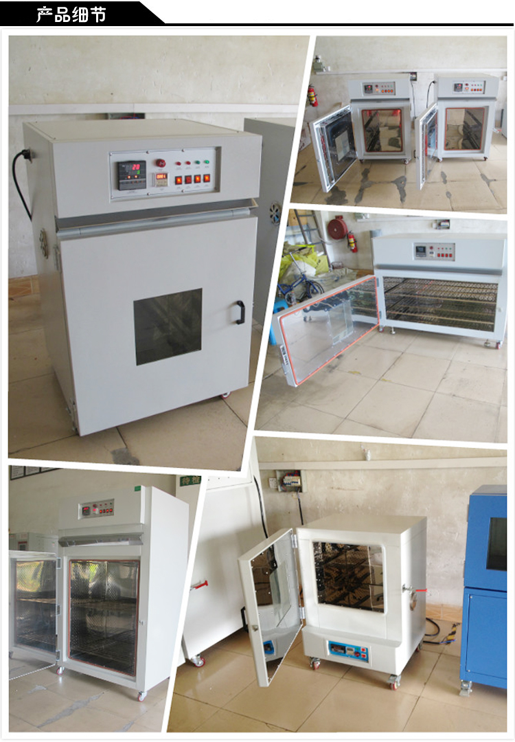 大型高溫烤箱產(chǎn)品詳細(xì)圖