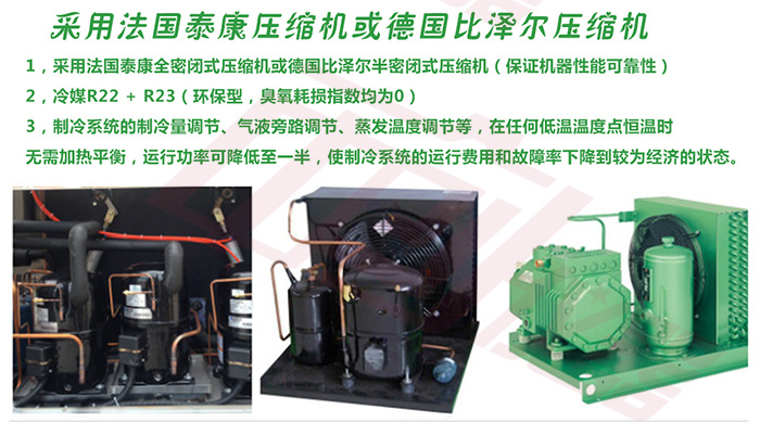 壓縮機(jī)詳細(xì)說明圖