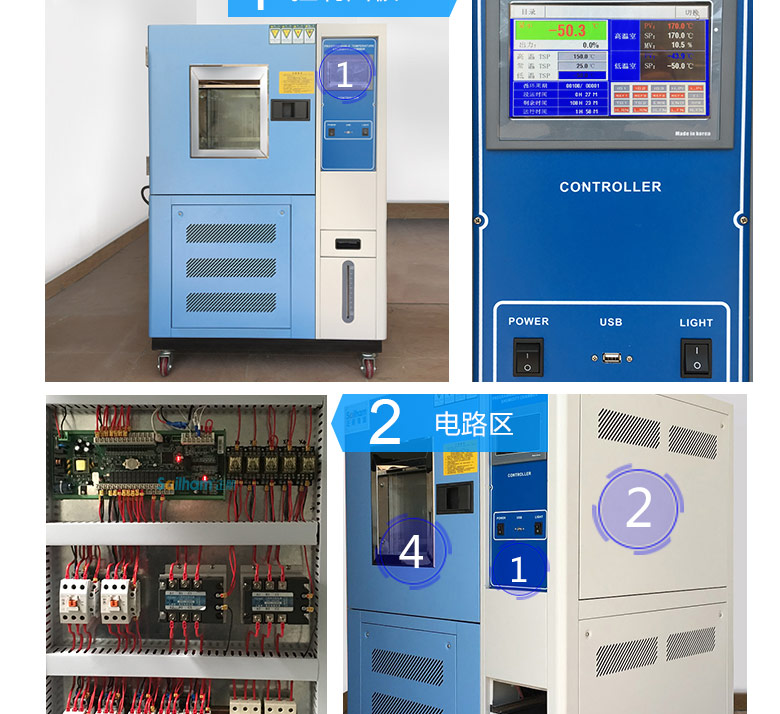 可程式恒溫恒濕試驗機進口核心配件觸摸屏控制器細節(jié)圖