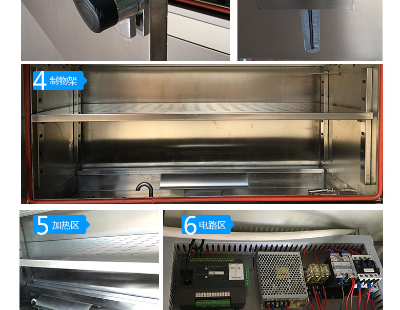 紫外光加速老化試驗(yàn)機(jī)測試區(qū)大圖