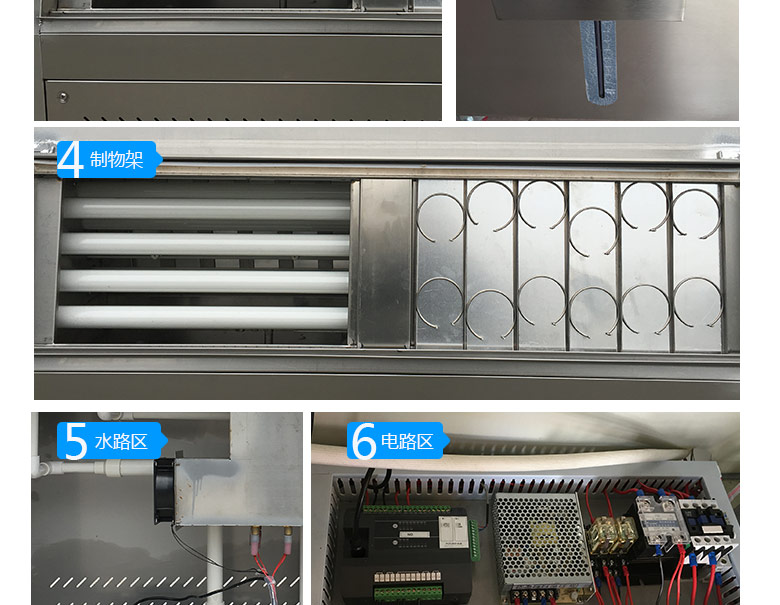 uv光紫外老化試驗(yàn)箱制物架介紹圖