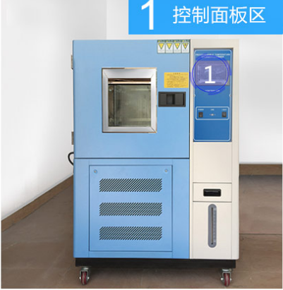 什么是恒溫恒濕試驗(yàn)箱？恒溫恒濕試驗(yàn)箱的作用是什么？