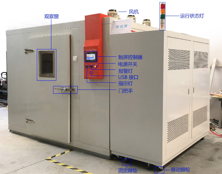 步入式高低溫老化房哪家好？深圳東莞步入式高低溫老化房價(jià)格