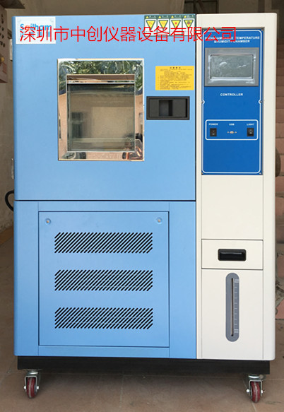 恒溫恒濕試驗箱的使用環(huán)境有哪些要求呢
