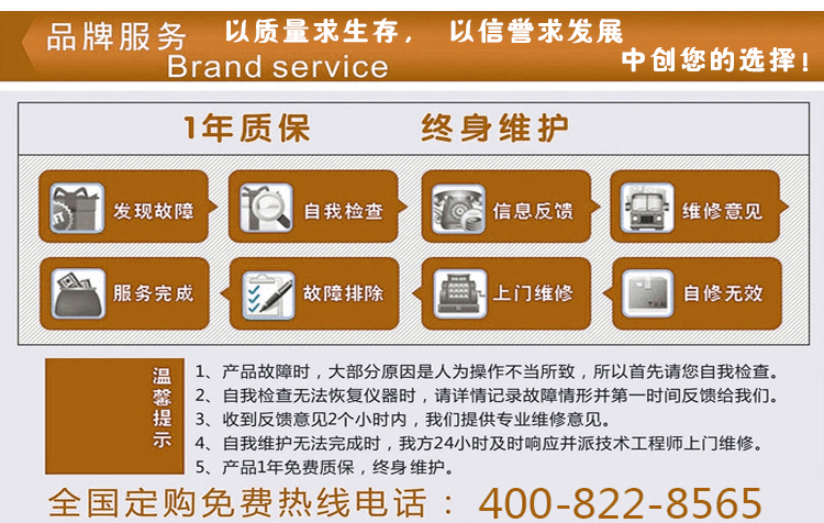 砂塵試驗箱售后服務(wù)